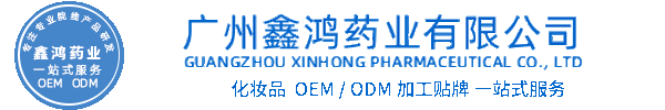 梦飞诗化妆品源头OEM加工贴牌 化妆品生产企业