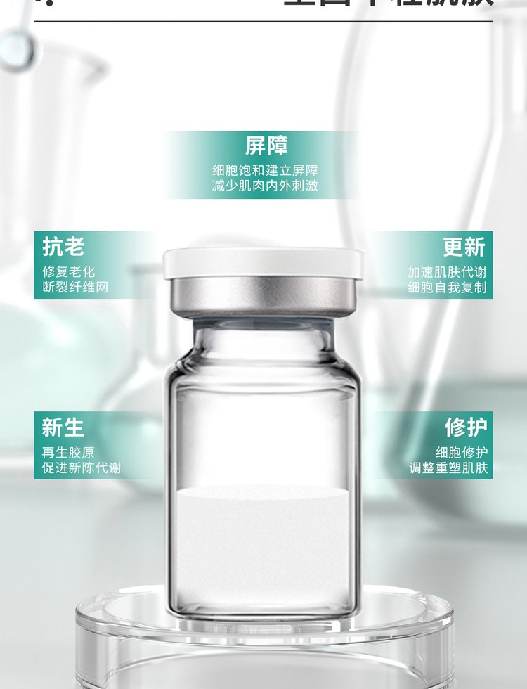 梦飞诗_Ⅲ型胶原蛋白OEM 轻yi美 激活胶原蛋白再生