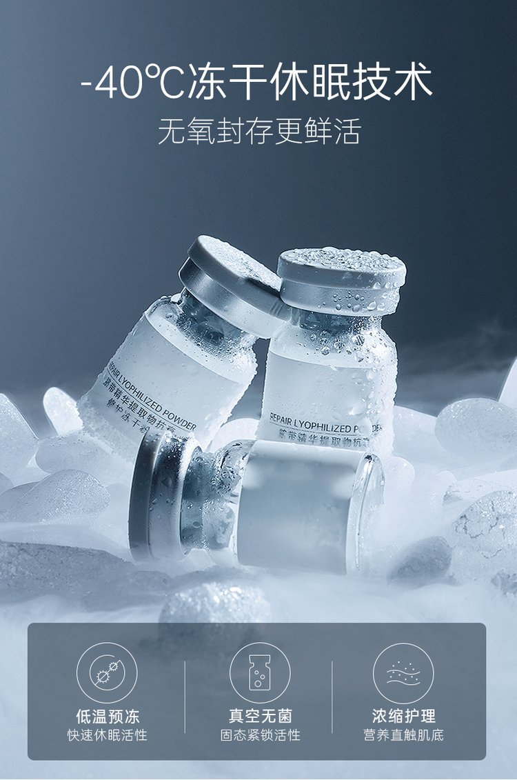 梦飞诗_Ⅲ型胶原蛋白填充