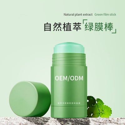 梦飞诗_固体面膜OEM