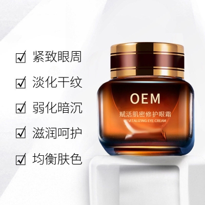 梦飞诗_紧致淡纹眼霜