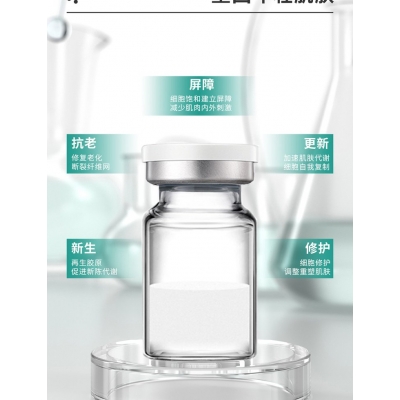 梦飞诗_Ⅲ型胶原蛋白OEM 轻yi美 激活胶原蛋白再生