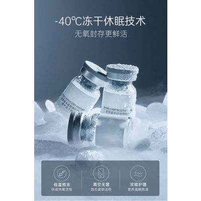 梦飞诗_Ⅲ型胶原蛋白填充