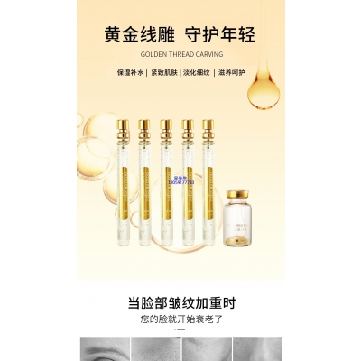 梦飞诗_黄金线雕OEM代加工