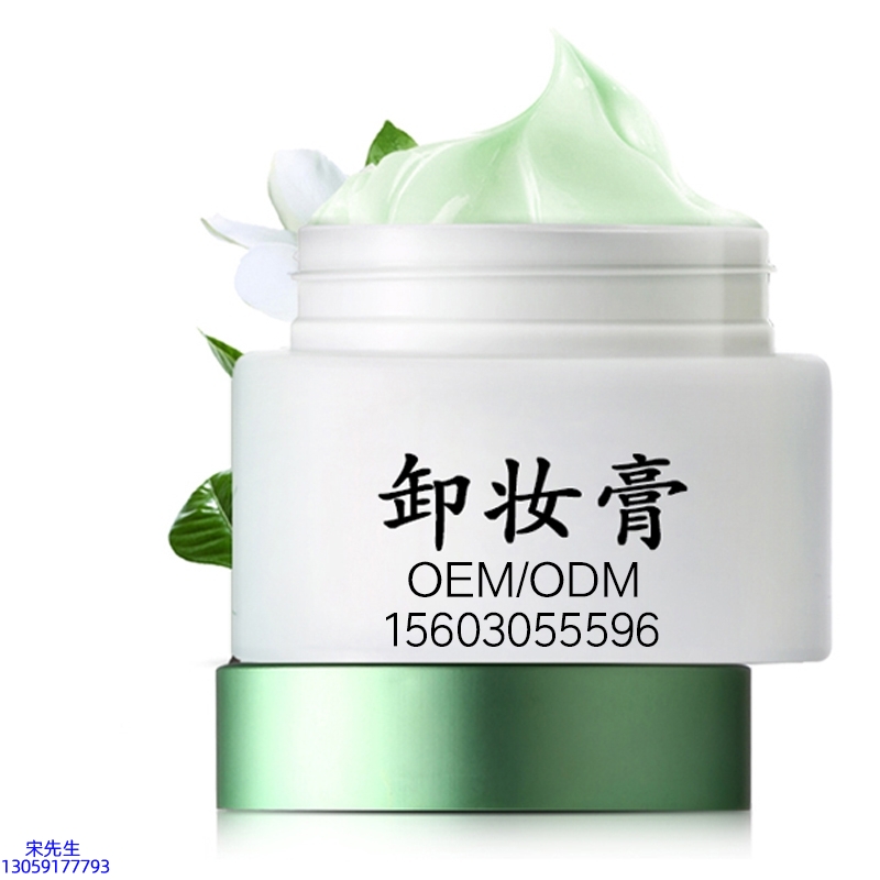 梦飞诗_卸妆膏 温和不刺激 O刺激配方 深层清洁彩妆护肤面部无残留