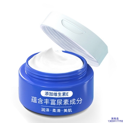 梦飞诗_维E尿素霜 面部身体尿素精华霜 透明质酸维E凡士林尿素霜