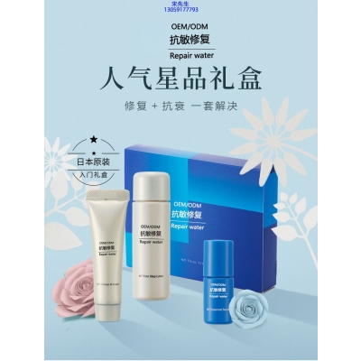 梦飞诗_人参滋养抗衰套装