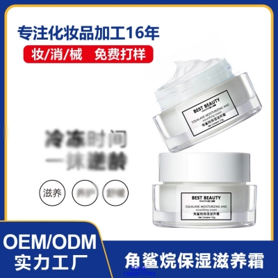 梦飞诗_角鲨烷抗初老修护细纹保湿面霜