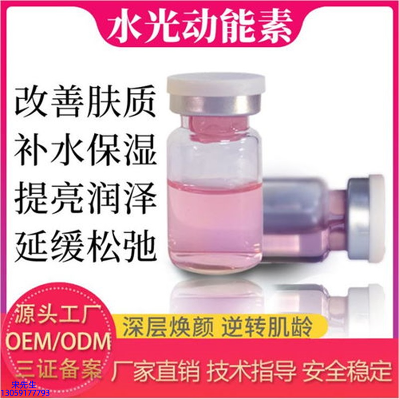 梦飞诗_水光动能素美白