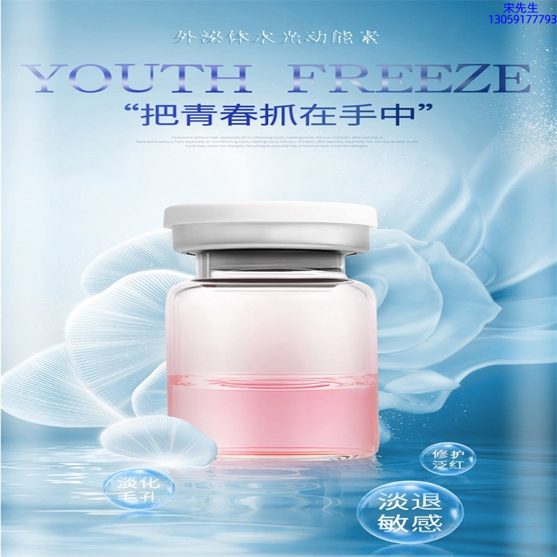 梦飞诗_水光和有针区别