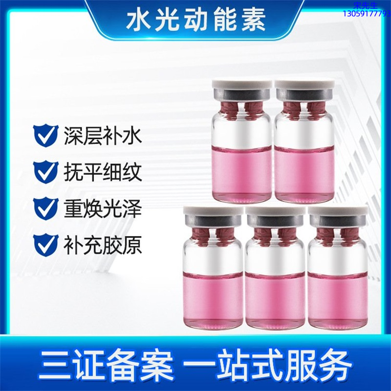 梦飞诗_水光贴牌