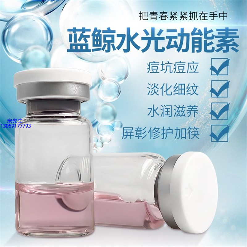 梦飞诗_水光动能素精华原液保湿