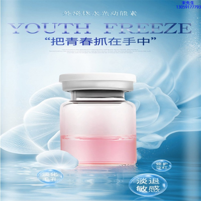 梦飞诗_水光补水保湿