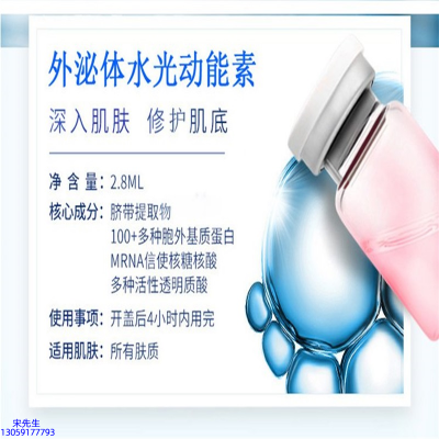 梦飞诗_水光效果怎么样？