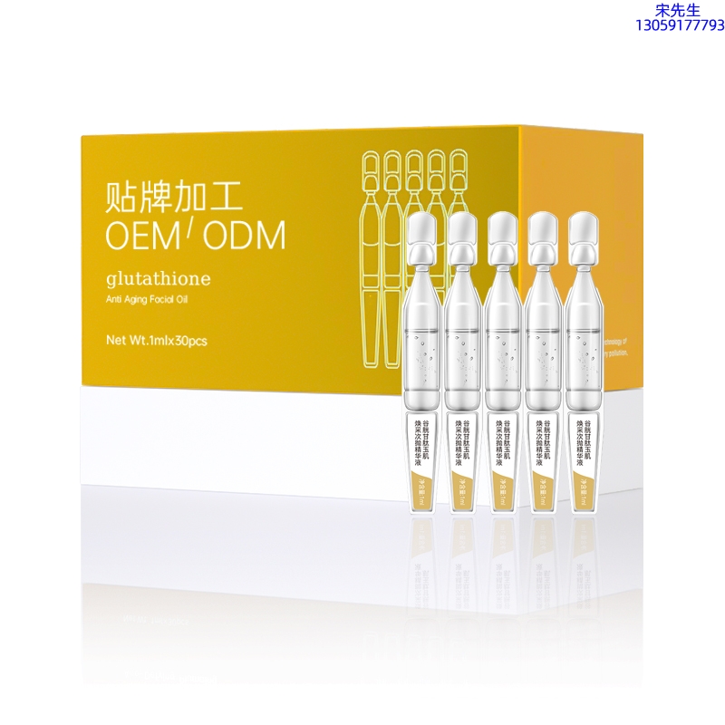 梦飞诗_谷胱甘肽玉肌焕采次抛精华液（30支）