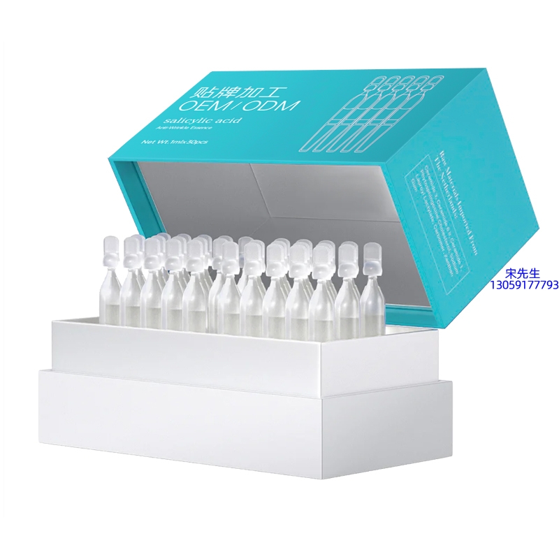 梦飞诗_依克多因舒润次抛精华液（30支）