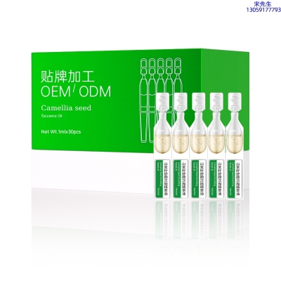 梦飞诗_山茶籽舒颜次抛精萃油