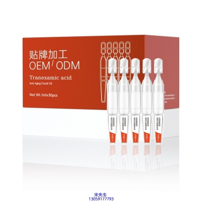 梦飞诗_传明酸赋活亮泽次抛精华液