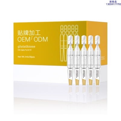 梦飞诗_谷胱甘肽玉肌焕采次抛精华液（30支）